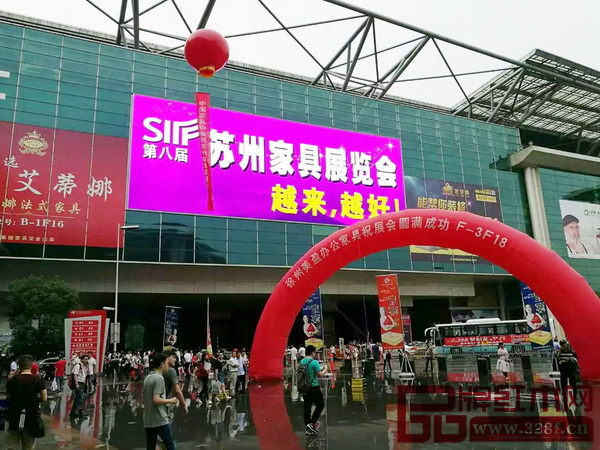 第八屆蘇州家具展盛大啟幕 第八屆蘇州家具展盛大啟幕