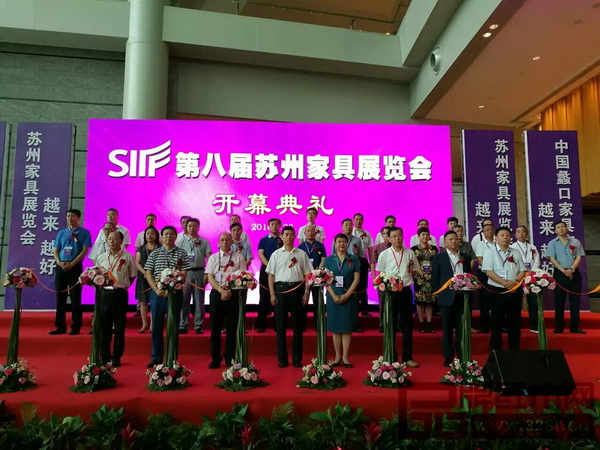 第八屆蘇州家具展開(kāi)幕典禮現(xiàn)場(chǎng) 第八屆蘇州家具展開(kāi)幕典禮現(xiàn)場(chǎng)