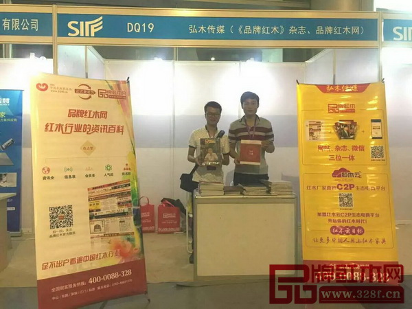 弘木傳媒精英攜《品牌紅木》雜志亮相蘇州家具展 弘木傳媒精英攜《品牌紅木》雜志亮相蘇州家具展