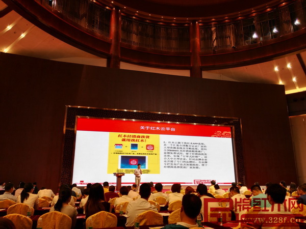 在2016品牌紅木家具企業(yè)營(yíng)銷(xiāo)分享會(huì)上,全聯(lián)藝術(shù)紅木家具專(zhuān)委會(huì)執(zhí)行會(huì)長(zhǎng)、弘木傳媒CEO、紅木云創(chuàng)始人林偉華發(fā)布找紅木系統(tǒng) 在2016品牌紅木家具企業(yè)營(yíng)銷(xiāo)分享會(huì)上,全聯(lián)藝術(shù)紅木家具專(zhuān)委會(huì)執(zhí)行會(huì)長(zhǎng)、弘木傳媒CEO、紅木云創(chuàng)始人林偉華發(fā)布找紅木系統(tǒng)