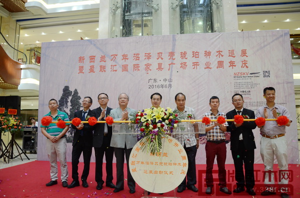 出席盈聯(lián)匯周年慶典的領導嘉賓共同為新西蘭萬年沼澤貝殼琥珀神木巡展拉開了啟動桿 出席盈聯(lián)匯周年慶典的領導嘉賓共同為新西蘭萬年沼澤貝殼琥珀神木巡展拉開了啟動桿