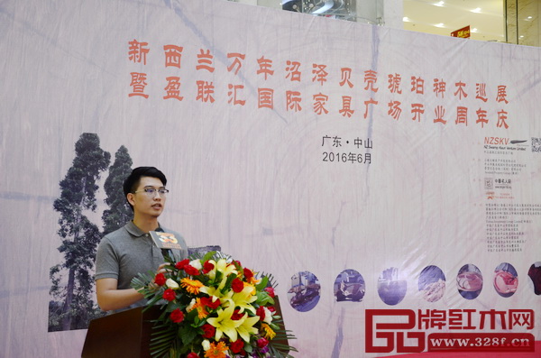 盈聯(lián)匯代表李家輝致辭 盈聯(lián)匯代表李家輝致辭