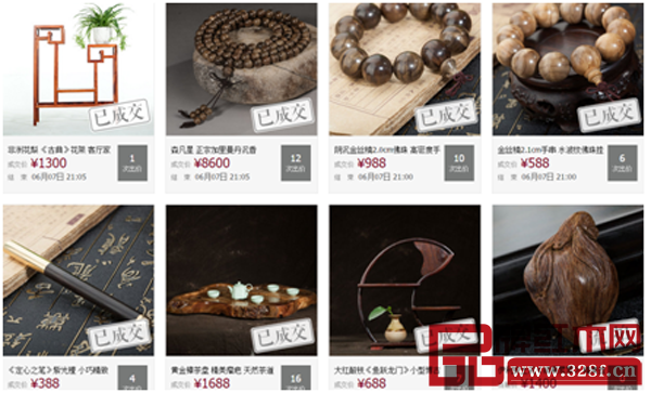 東陽(yáng)中國(guó)木雕城淘寶拍賣頻道頁(yè)面