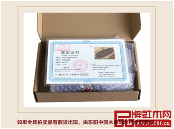 東陽(yáng)中國(guó)木雕城承諾，如出現(xiàn)假貨，東陽(yáng)中國(guó)木雕城將承擔(dān)全部責(zé)任