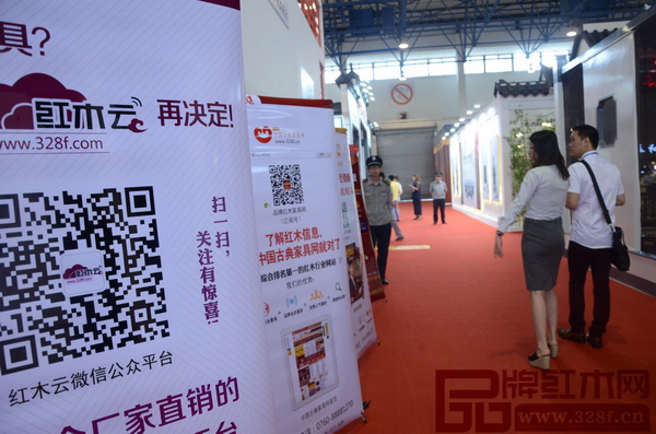 弘木傳媒亮相2015輕工展 弘木傳媒亮相2015輕工展