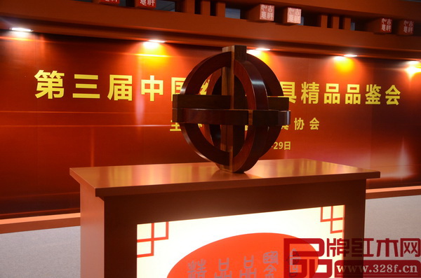 2015年中國(guó)紅木家具精品品鑒會(huì) 2015年中國(guó)紅木家具精品品鑒會(huì)