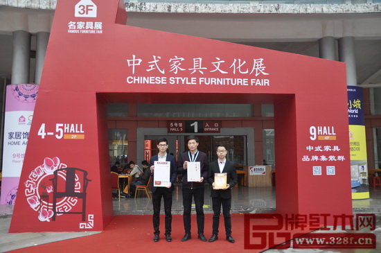 弘木傳媒亮相東莞名家具展 弘木傳媒亮相東莞名家具展