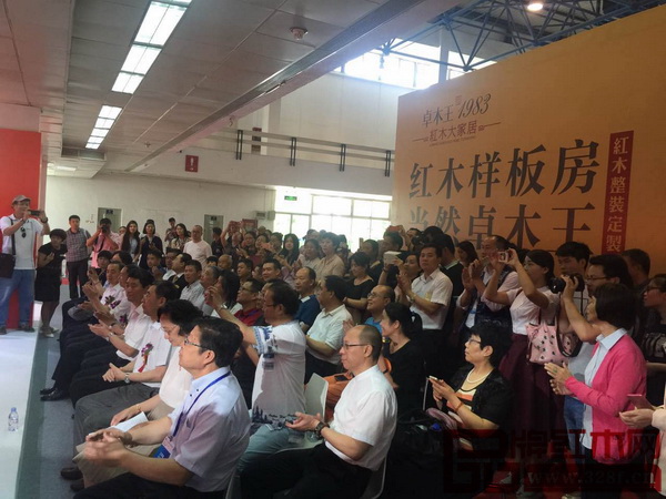 第四屆中國(guó)紅木家具精品品鑒會(huì)開(kāi)幕暨中國(guó)紅木文創(chuàng)設(shè)計(jì)大賽啟動(dòng)儀式現(xiàn)場(chǎng) 第四屆中國(guó)紅木家具精品品鑒會(huì)開(kāi)幕暨中國(guó)紅木文創(chuàng)設(shè)計(jì)大賽啟動(dòng)儀式現(xiàn)場(chǎng)