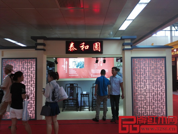 深圳泰和園 深圳泰和園