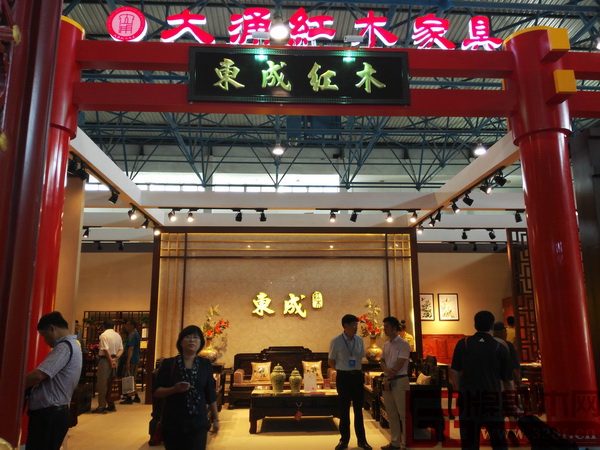 中山東成紅木 中山東成紅木