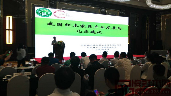 中國(guó)林產(chǎn)工業(yè)協(xié)會(huì)副理事長(zhǎng)呂斌分享《我國(guó)紅木家具產(chǎn)業(yè)發(fā)展的幾點(diǎn)建議》 中國(guó)林產(chǎn)工業(yè)協(xié)會(huì)副理事長(zhǎng)呂斌分享《我國(guó)紅木家具產(chǎn)業(yè)發(fā)展的幾點(diǎn)建議》