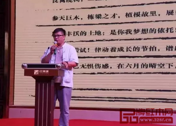 紅博城副總經(jīng)理林志洪致辭 紅博城副總經(jīng)理林志洪致辭