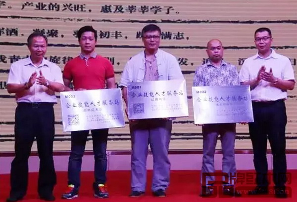 “企業(yè)技能人才服務(wù)站”簽約儀式 “企業(yè)技能人才服務(wù)站”簽約儀式