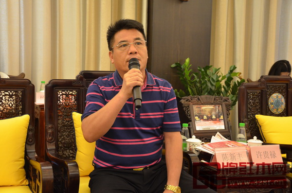 中山市東陽紅木商會(huì)會(huì)長(zhǎng)、長(zhǎng)豐紅木董事長(zhǎng)陳新豐對(duì)經(jīng)銷商大會(huì)分享了2點(diǎn)建議 中山市東陽紅木商會(huì)會(huì)長(zhǎng)、長(zhǎng)豐紅木董事長(zhǎng)陳新豐對(duì)經(jīng)銷商大會(huì)分享了2點(diǎn)建議