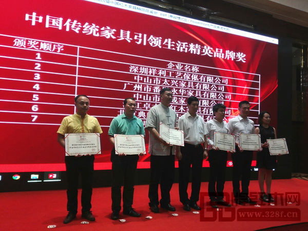 東成紅木憑借創(chuàng)新設(shè)計理念和完美的產(chǎn)品品質(zhì)榮獲大獎 東成紅木憑借創(chuàng)新設(shè)計理念和完美的產(chǎn)品品質(zhì)榮獲大獎