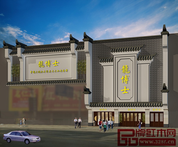 龍博士展廳位于中山市大涌鎮(zhèn)岐涌路281號 龍博士展廳位于中山市大涌鎮(zhèn)岐涌路281號