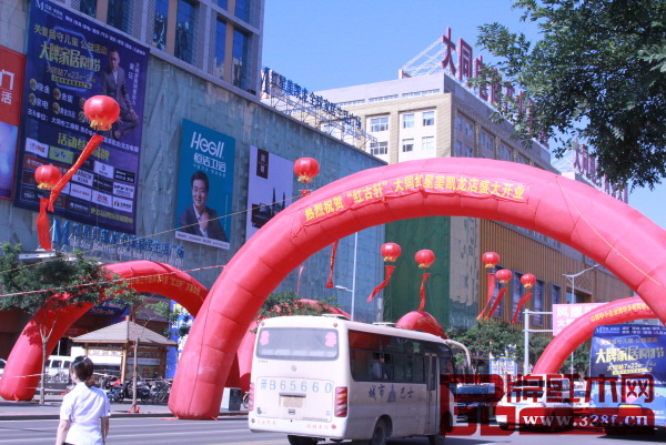 紅古軒紅星店于7月13日正式開業(yè)