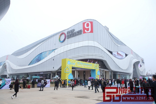 名家居世博園（9號館）