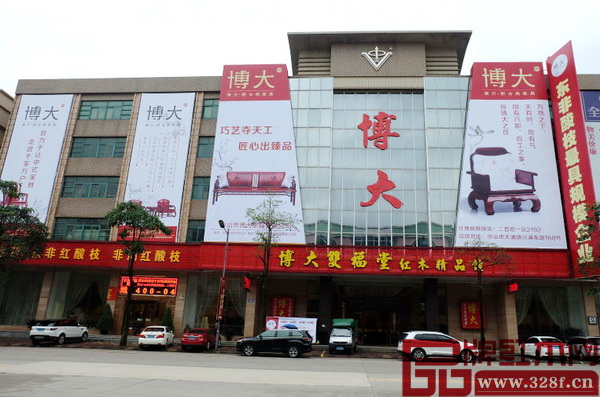 博大紅木展廳位于中山市大涌鎮(zhèn)興涌東路168號