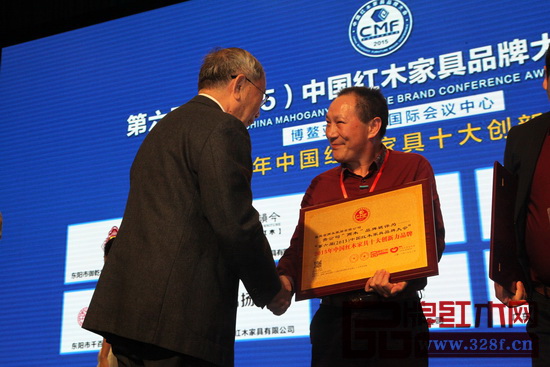 御乾堂憑借取材精良、做工精細、雕刻精美榮獲“2015年中國紅木家具十大創(chuàng)新力品牌”(圖為御乾堂董事長馬海軍(右)上臺領(lǐng)獎) 御乾堂憑借取材精良、做工精細、雕刻精美榮獲“2015年中國紅木家具十大創(chuàng)新力品牌”(圖為御乾堂董事長馬海軍(右)上臺領(lǐng)獎)