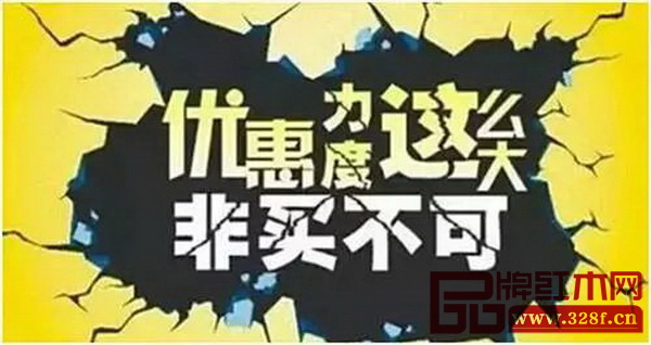 2016中山紅木家具全民團(tuán)購(gòu)節(jié)將有大量禮品、福利和上百家紅木家具知名品牌的鉅惠讓利 2016中山紅木家具全民團(tuán)購(gòu)節(jié)將有大量禮品、福利和上百家紅木家具知名品牌的鉅惠讓利