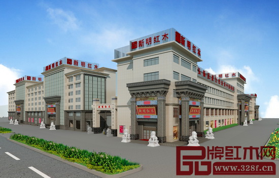 新明紅木新大樓外景效果圖 新明紅木新大樓外景效果圖