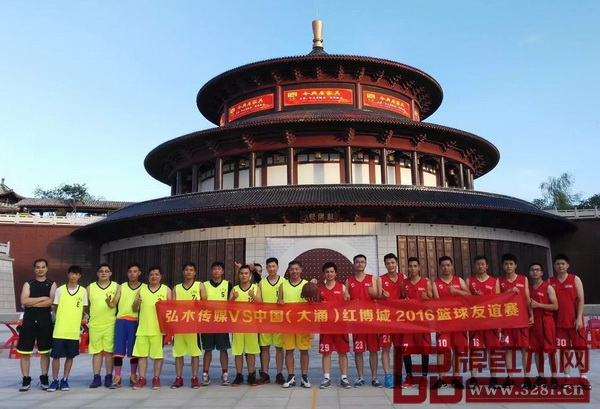 弘木傳媒與紅博城進(jìn)行了一場籃球友誼賽，圖為雙方球員合影