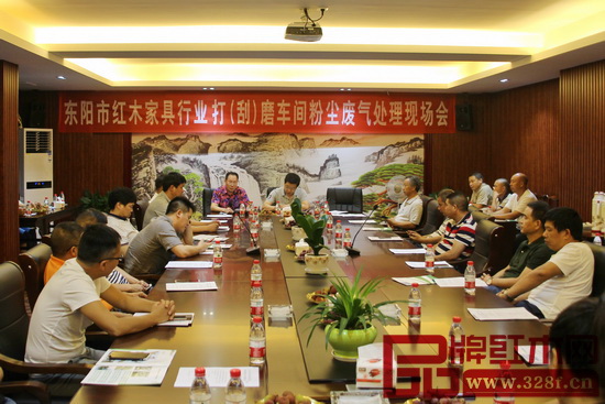 東陽(yáng)市紅木家具行業(yè)打(刮)磨車(chē)間粉塵廢氣處理現(xiàn)場(chǎng)會(huì)在御乾堂召開(kāi) 東陽(yáng)市紅木家具行業(yè)打(刮)磨車(chē)間粉塵廢氣處理現(xiàn)場(chǎng)會(huì)在御乾堂召開(kāi)