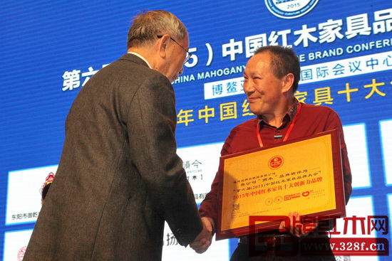 御乾堂榮獲2015中國(guó)紅木家具十大創(chuàng)新力品牌,中國(guó)紅木家具技術(shù)專(zhuān)家曹新民先生為其頒獎(jiǎng) 御乾堂榮獲2015中國(guó)紅木家具十大創(chuàng)新力品牌,中國(guó)紅木家具技術(shù)專(zhuān)家曹新民先生為其頒獎(jiǎng)