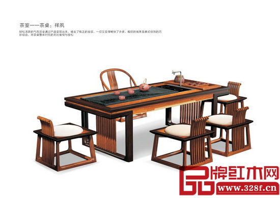 瀚宏軒紅木簡中系列《意上》 瀚宏軒紅木簡中系列《意上》