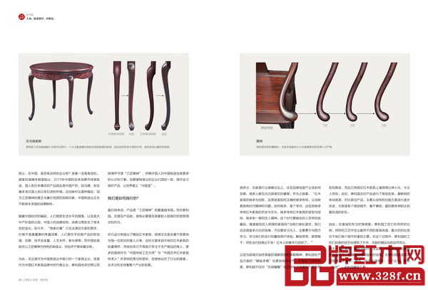 泰和園內(nèi)刊《泰和》5月刊 泰和園內(nèi)刊《泰和》5月刊