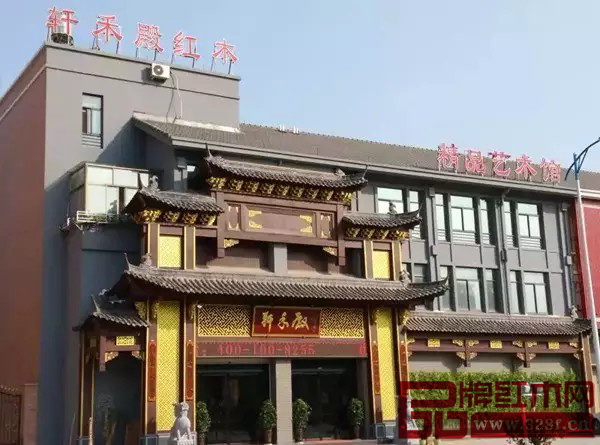 東陽(yáng)軒禾殿紅木精品藝術(shù)館外景 東陽(yáng)軒禾殿紅木精品藝術(shù)館外景