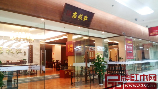 南枝紅紅木西安旗艦店擴大規(guī)模,店面升級完成 南枝紅紅木西安旗艦店擴大規(guī)模,店面升級完成