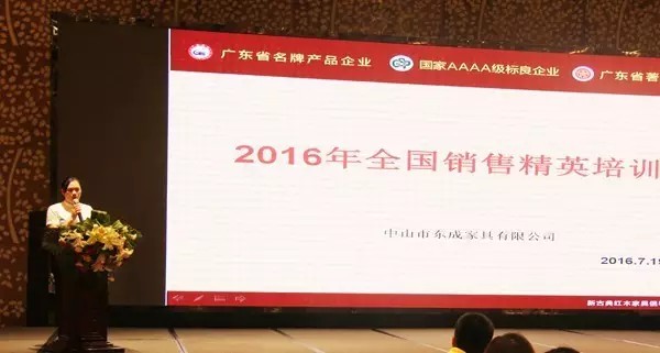 東成紅木商場(chǎng)經(jīng)理?xiàng)罱鹌G分享《東成紅木銷售問答》 東成紅木商場(chǎng)經(jīng)理?xiàng)罱鹌G分享《東成紅木銷售問答》