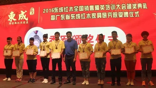 東成紅木銷售副總曾東陽(左六)為培訓(xùn)大會(huì)季軍團(tuán)隊(duì)頒獎(jiǎng) 東成紅木銷售副總曾東陽(左六)為培訓(xùn)大會(huì)季軍團(tuán)隊(duì)頒獎(jiǎng)