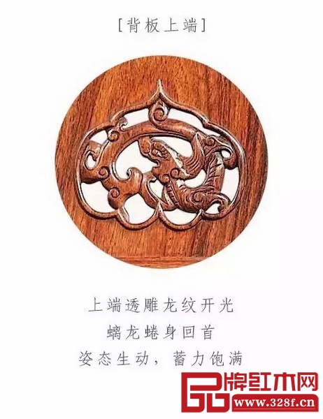 區(qū)氏臻品大紅酸枝交椅細(xì)節(jié)圖 區(qū)氏臻品大紅酸枝交椅細(xì)節(jié)圖