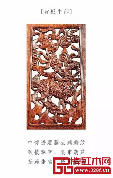 區(qū)氏臻品大紅酸枝交椅細(xì)節(jié)圖 區(qū)氏臻品大紅酸枝交椅細(xì)節(jié)圖