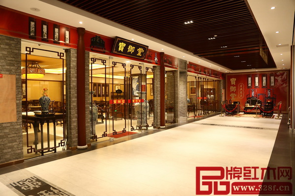 寶御堂紅木紅博城店