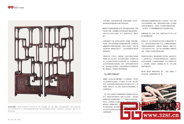 泰和園內(nèi)刊《泰和》5月刊 泰和園內(nèi)刊《泰和》5月刊