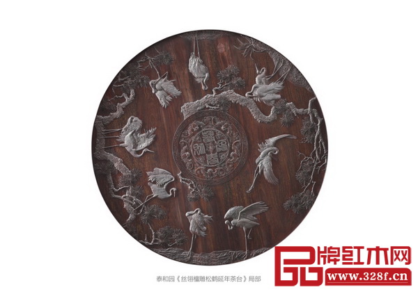 泰和園《絲翎檀雕松鶴延年茶臺》局部 泰和園《絲翎檀雕松鶴延年茶臺》局部