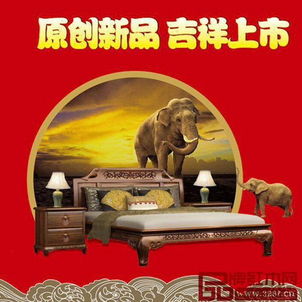 順泰軒《吉象門第》宣傳海報(bào) 順泰軒《吉象門第》宣傳海報(bào)