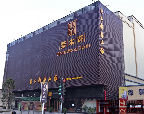 紫木軒位于中山市沙溪鎮(zhèn)新濠南路308號(hào)的展廳恢弘大氣 紫木軒位于中山市沙溪鎮(zhèn)新濠南路308號(hào)的展廳恢弘大氣