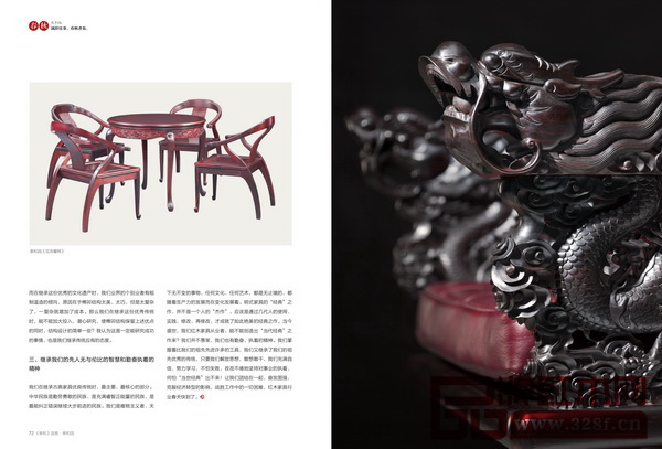 泰和園內(nèi)刊《泰和》5月刊 泰和園內(nèi)刊《泰和》5月刊