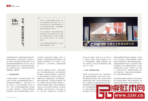 泰和園內(nèi)刊《泰和》5月刊 泰和園內(nèi)刊《泰和》5月刊