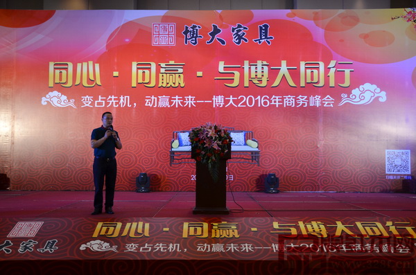 家具行業(yè)著名終端實踐專家曹七斤先生現(xiàn)場發(fā)表“變占先機,動贏未來”的主題演講 家具行業(yè)著名終端實踐專家曹七斤先生現(xiàn)場發(fā)表“變占先機,動贏未來”的主題演講