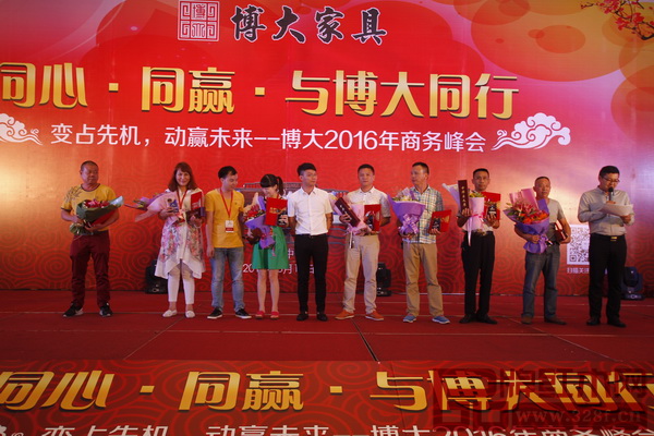 十佳經(jīng)銷商獎頒獎 十佳經(jīng)銷商獎頒獎