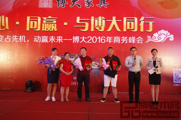 最佳戰(zhàn)略合作貢獻獎頒獎 最佳戰(zhàn)略合作貢獻獎頒獎