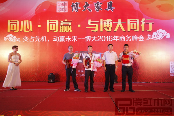 最佳新秀獎頒獎 最佳新秀獎頒獎