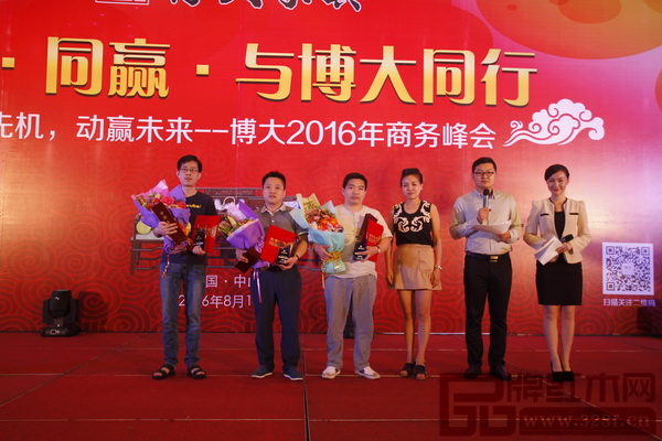 最佳團隊建設(shè)獎頒獎 最佳團隊建設(shè)獎頒獎