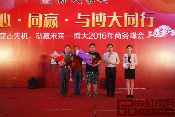 最佳創(chuàng)新獎頒獎 最佳創(chuàng)新獎頒獎